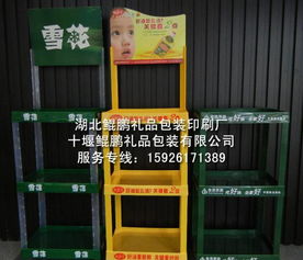 湖北鲲鹏礼品包装厂 创新挂带设计，连接美好心意