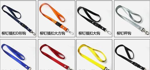 东莞工厂 竹纤维挂带、丝印挂带、奖牌挂带与广告促销礼品的专业制造与采购指南